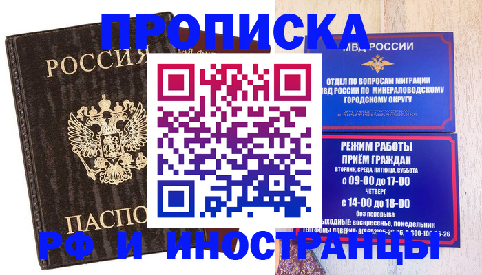 временная регистрация госуслуги в Гусеве